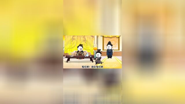 大秦帝师第1618集