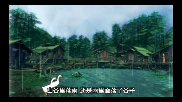 #艾听故事 谷雨季节