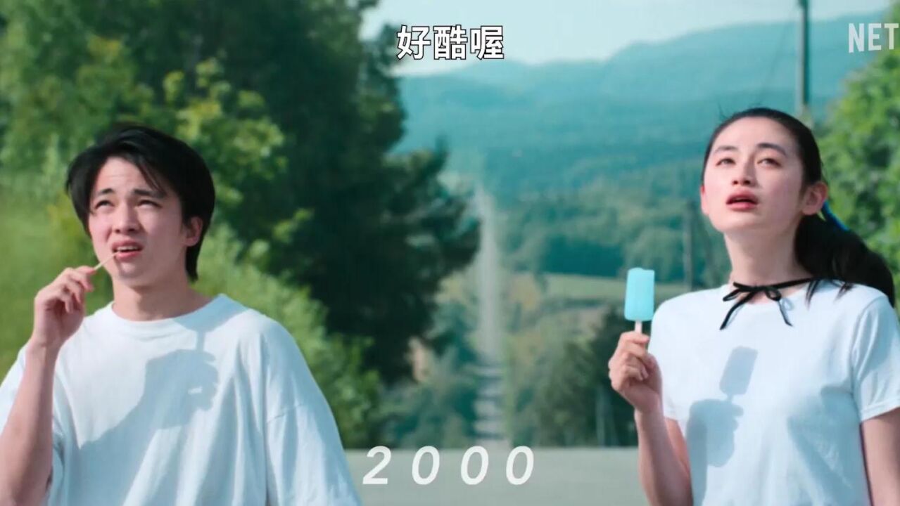 跨越20年的初恋故事!满岛光x佐藤健Netflix催泪日剧《First Love 初恋》正式预告