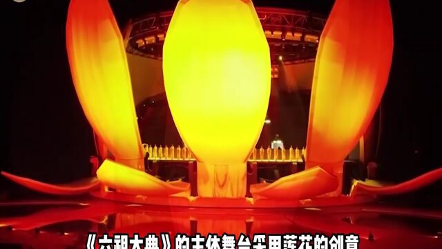 金鑫空间经典膜结构建筑案例解读|六祖故里莲花舞台(下)