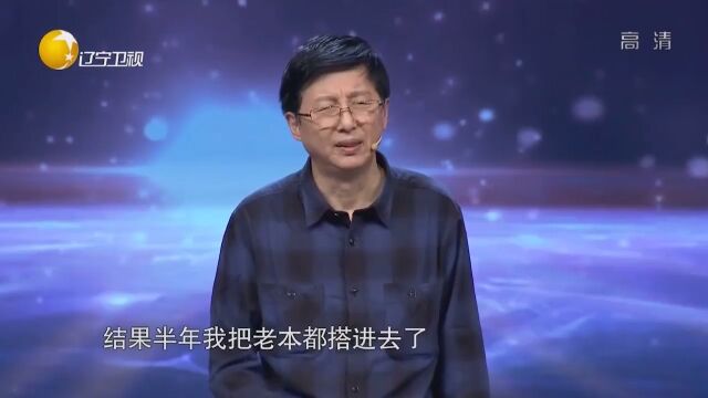 “点子大王”重出江湖,坚持用智慧赚钱,一天赚几十万丨有请主角