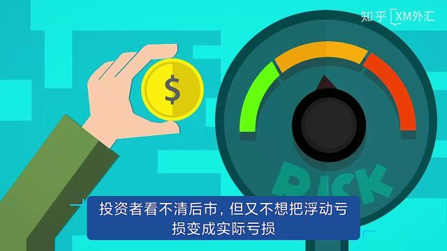 FXCM福汇官网:fxaisa.com 仓的可怕性有哪些?