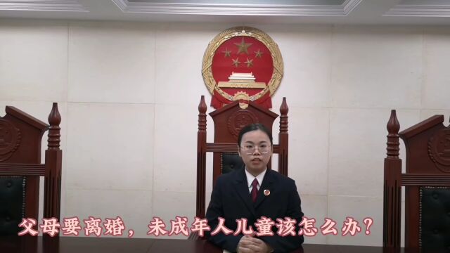 安徽巢湖:“巢天骄”未检普法小课堂开讲啦