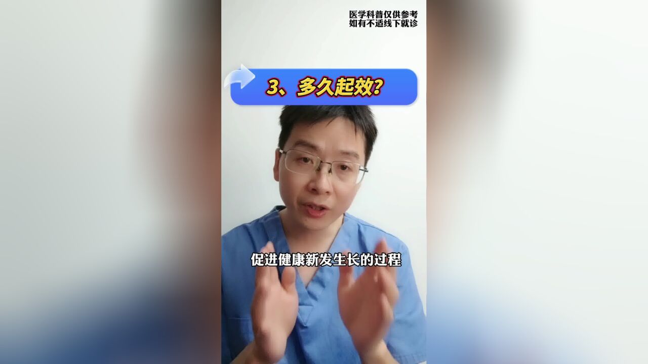 女明星都在用的生发液到底是什么?医生提醒4点要明确