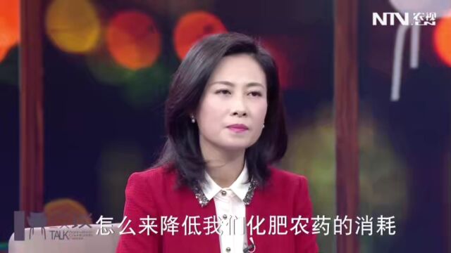 三农视角读报告:如何实现农业农村现代化?(下)