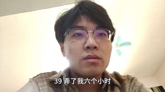 自由职业者的心酸可能就是这样吧,6个小时弄了42条才84块钱