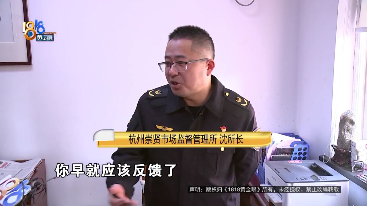 母女常去“震轩”,想退部分费用