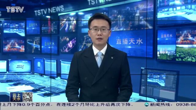 天水市企业贯彻落实创新驱动发展战略 攻破“卡脖子”难题