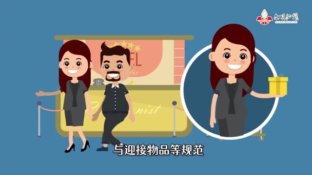 【文明礼仪线上教育引导】做文明事