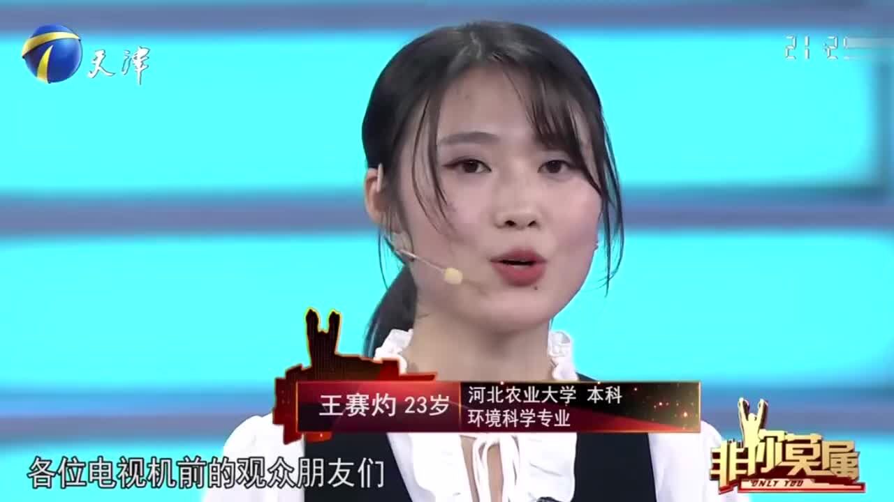 23岁姑娘是微商代理,还来节目求职,企业家质疑姑娘是来打广告的