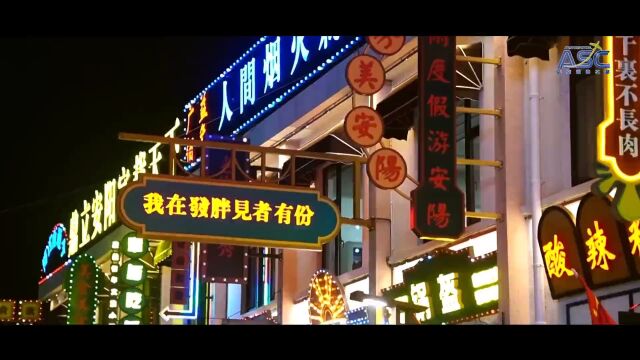 文字之都 飞翔之城丨第十四届安阳航空运动文化旅游节11月16日开幕