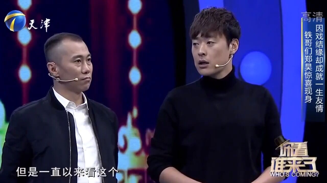 郑昊登台助阵,现场夸赞好兄弟张桐:演戏特别真诚