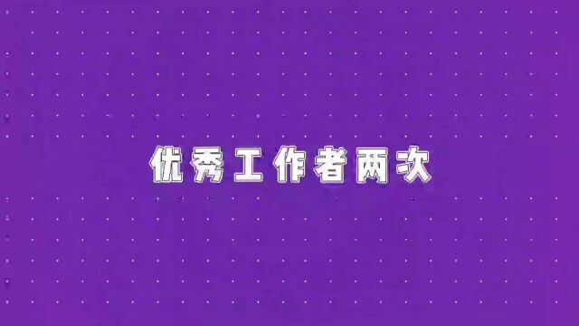  优秀学者,快来一起看吧