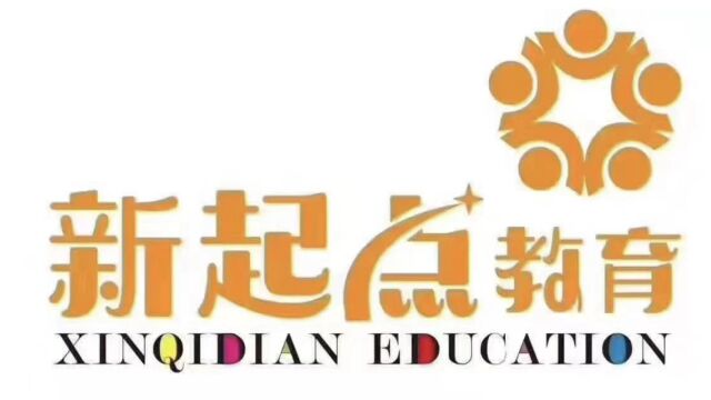 新起点幼儿园绘本识字