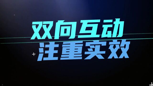 全媒矩阵赋能 千万粉丝触达——沈阳正式开启燃气安全宣传全媒体时代