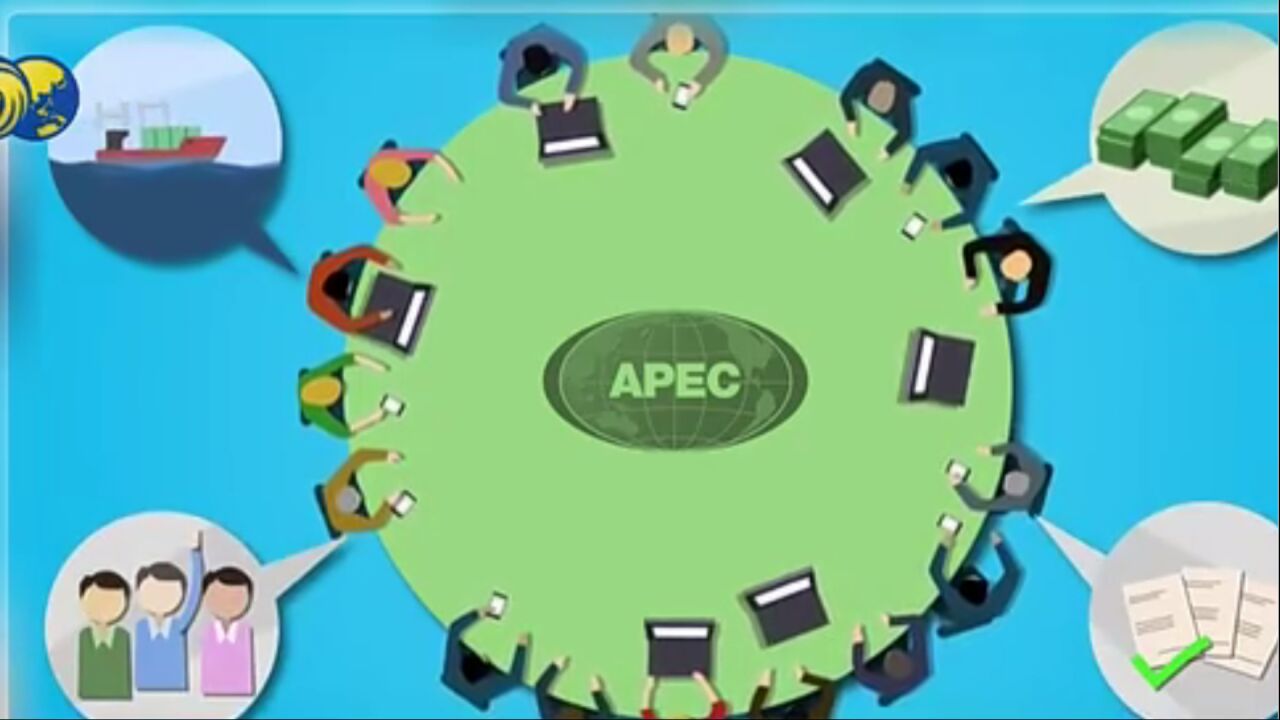 2分钟了解APEC:亚太区最具影响力经济合作机制