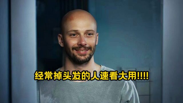 如果你想用有一头乌黑靓丽的头发,一定要看完