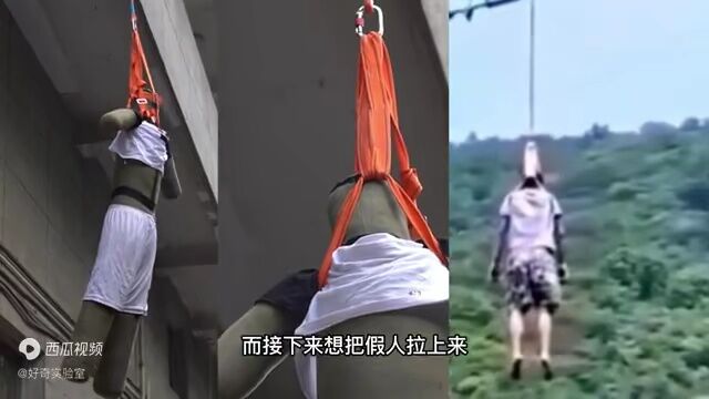 住建部为何要禁用“三点式安全带”?看个案例!