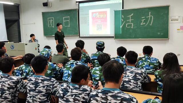 东莞职业技术学院智能制造学院22级机械2年1班秋季主题团日活动