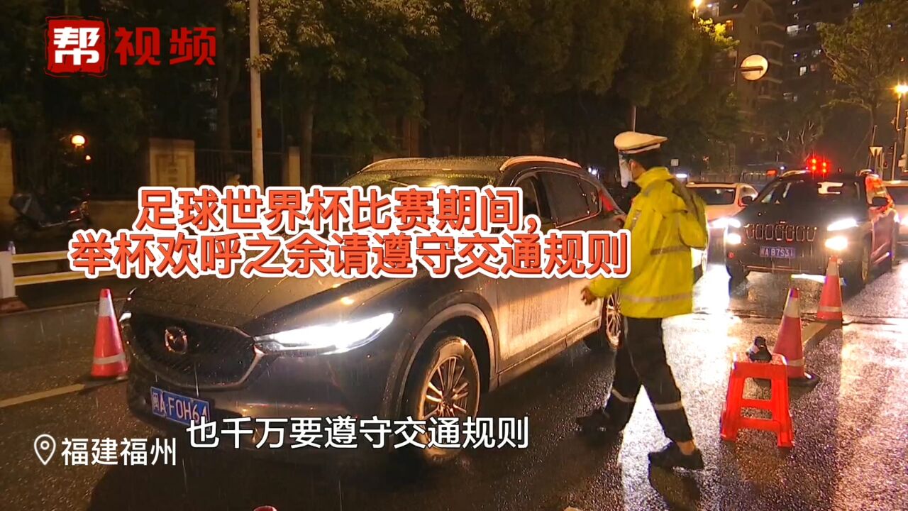 男子心存侥幸凌晨酒驾 被民警当场扣证罚款!