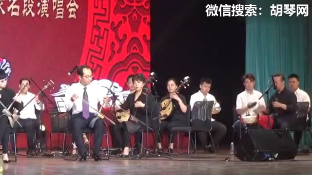 国家一级女琴师领衔演奏,太过瘾了!