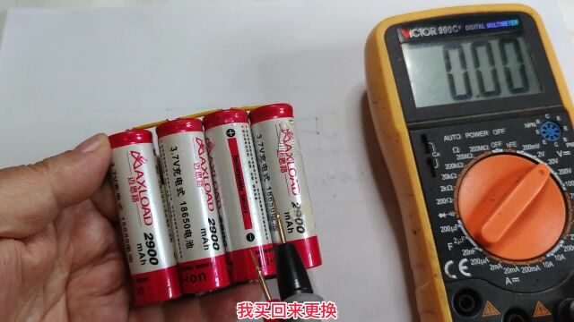 网购18650电池容量常有虚标,怎样避免踩坑?我给大家一点建议