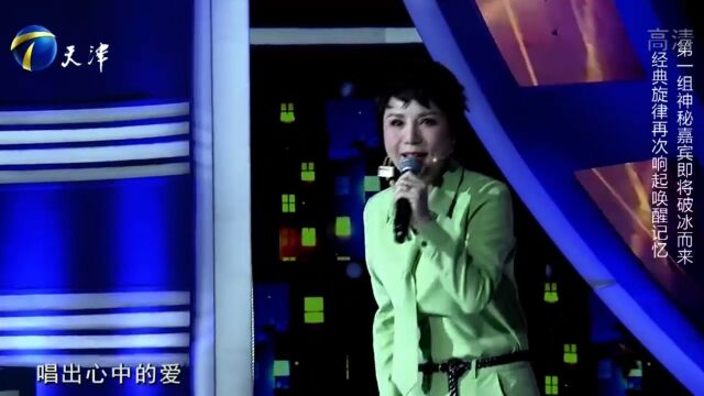 林萍演唱歌曲《为我们的今天喝彩》,经典再现,令人陶醉!丨你看