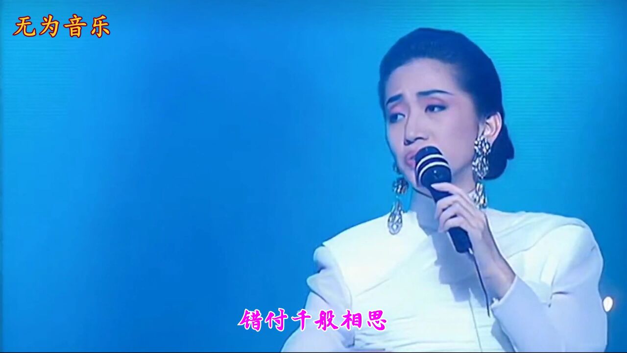 著名歌手童丽与梅艳芳联袂演唱经典歌曲《胭脂扣》柔美细腻动人