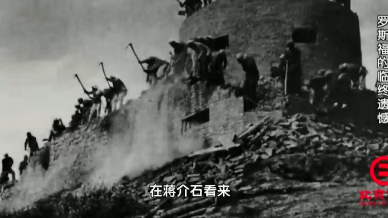 1943年,罗斯福因蒋介石的这句话,开始对其产生怀疑