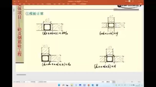 零基础想学工程造价,杭州建筑工程造价培训机构推荐