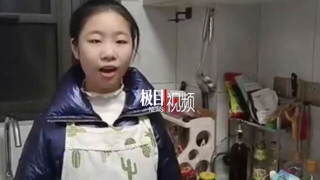 【视频】小学生化身vlog主播介绍家乡美食