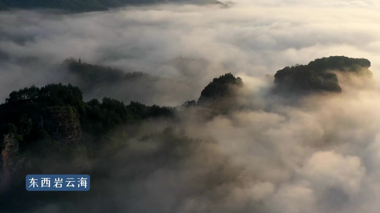 走进东西岩5山如屏,景如画,东西岩只需一眼便能爱上!