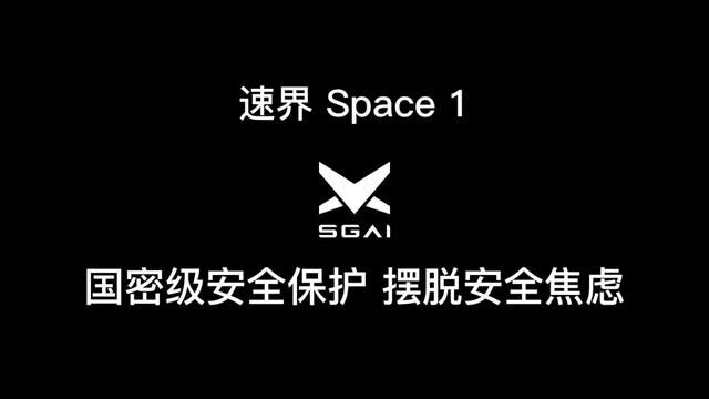 真正的数据安全就是硬盘脱机,你的秘密也不会被别人看到#安全#速界nas#硬盘 酷动门店可线下体验