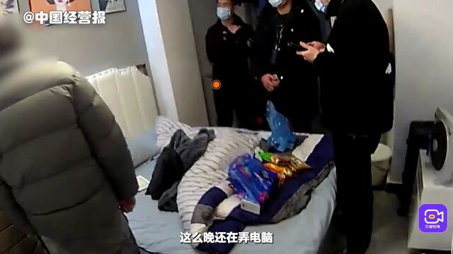 视频 丨 卡塔尔世界杯激战正酣,杭州警方侦破首起跨境网络赌球案件