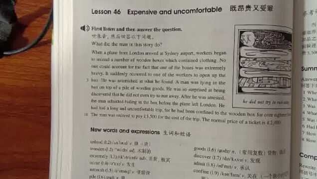 新概念英语第二册 lesson 46 既昂贵又难受