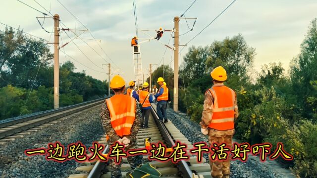 湖北人在东北铁路上班,一天工作14个小时,你能想象工资有多高吗