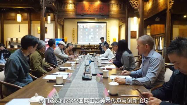 上海视觉艺术学院工艺美术专业召开“一流本科专业建设专题研讨会”