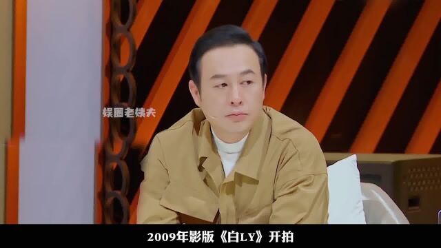 为难道具师,气哭导演,被制片人爆料无艺德,李梦凭什么这么嚣张