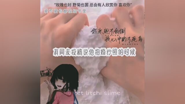 #爱不爱你都在细节里 #大盐不惭 #语萱龄吸