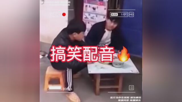 语音包刊珠也#搞笑配音