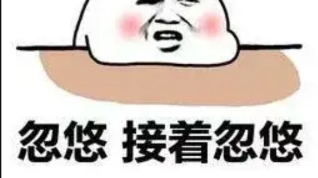 催收人员这些话千万别信