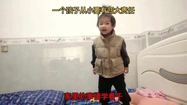 学习要从小抓起,你觉得对吗? #亲子教育 #幼儿教育 #责任与担当