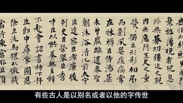 李密《陈情表》朴实无华却能直入肺腑的亲情孝义名篇第一集