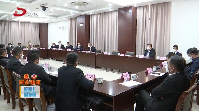 德化县人大代表分组讨论县政府工作报告