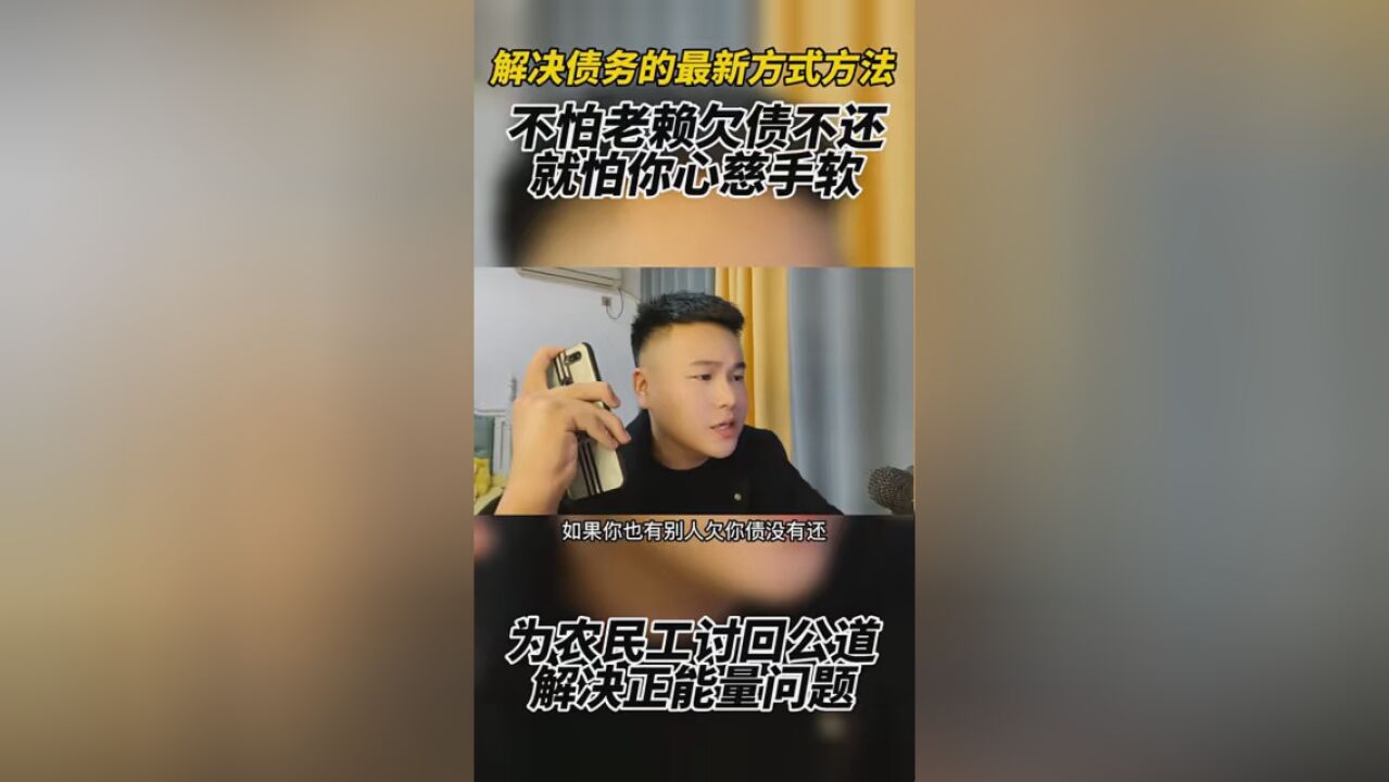 支持正能量