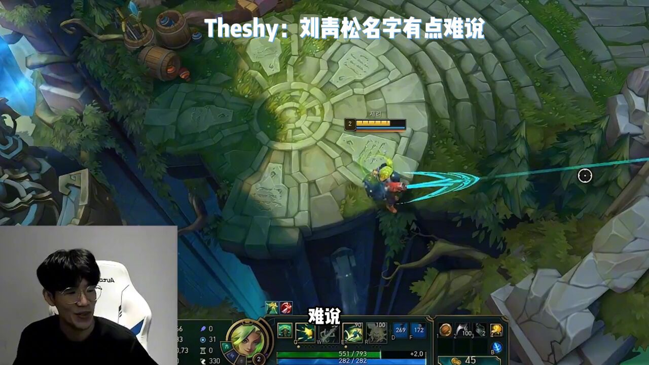 Theshy:WBG这周都是karsa在请客