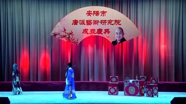 豫剧血溅乌纱宋子根演唱