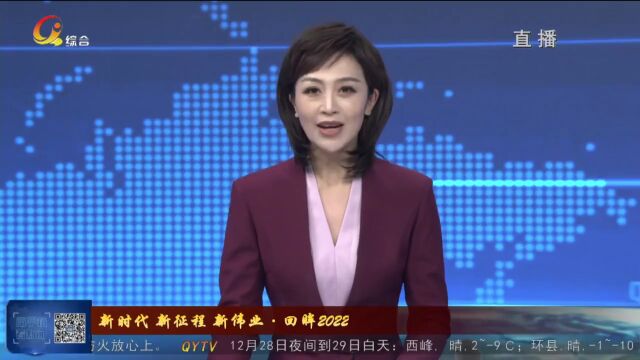 庆阳:农业农村经济指标继续保持增长态势