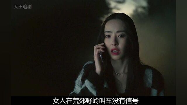 全新漫改奇幻韩剧《ISLAND》隆重上映 #新剧来袭 #韩剧 #金南佶 #李多熙