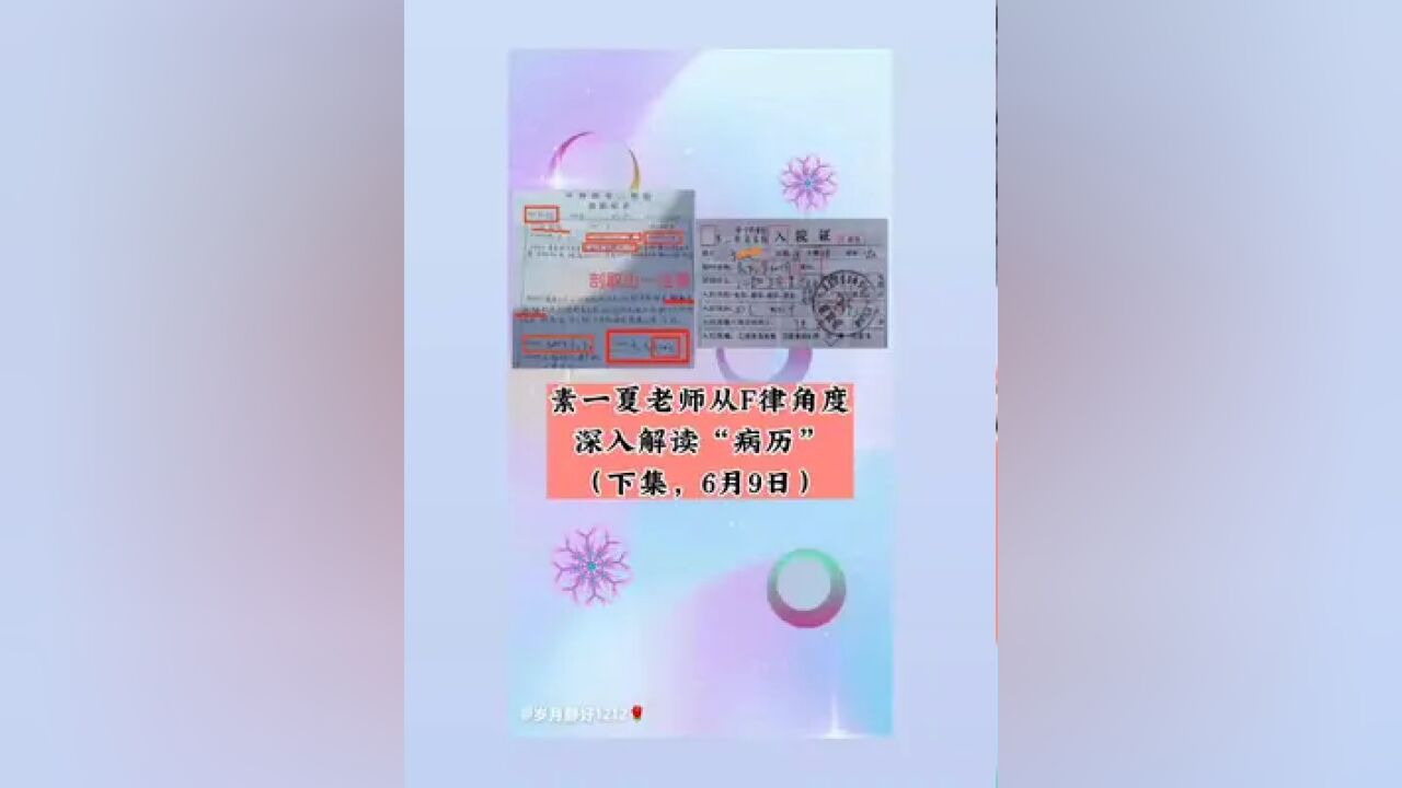 聊天 #物品随拍